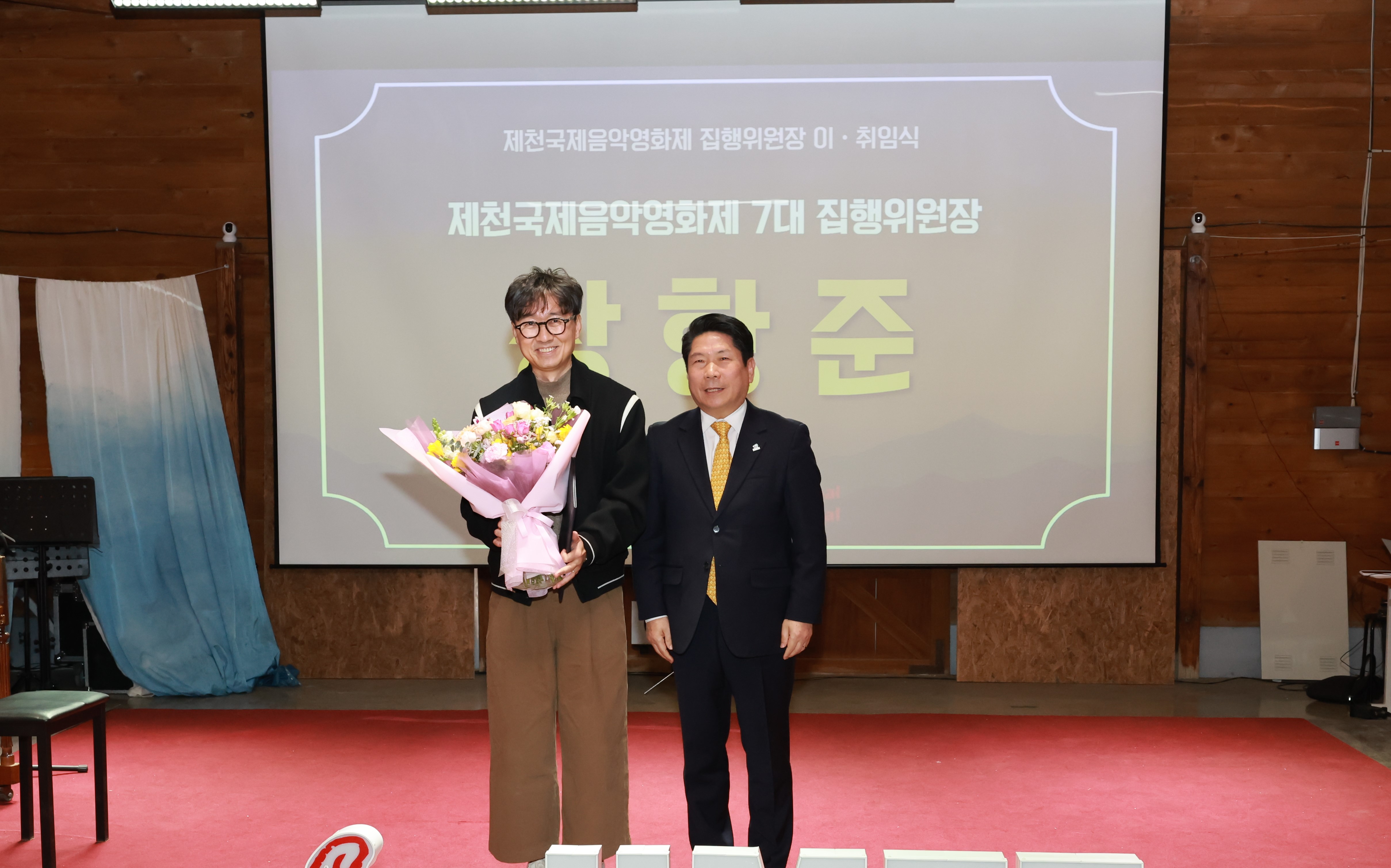 21회 제천국제음악영화제 개최일 확정 및 장항준 집행위원장 취임